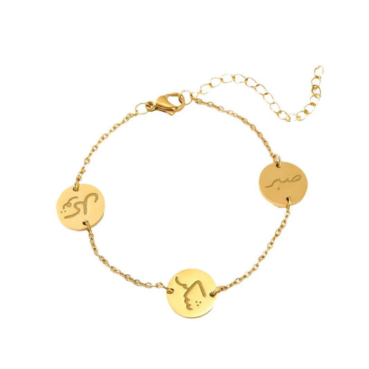Sabr-Shukr-Tawakal Bracelet